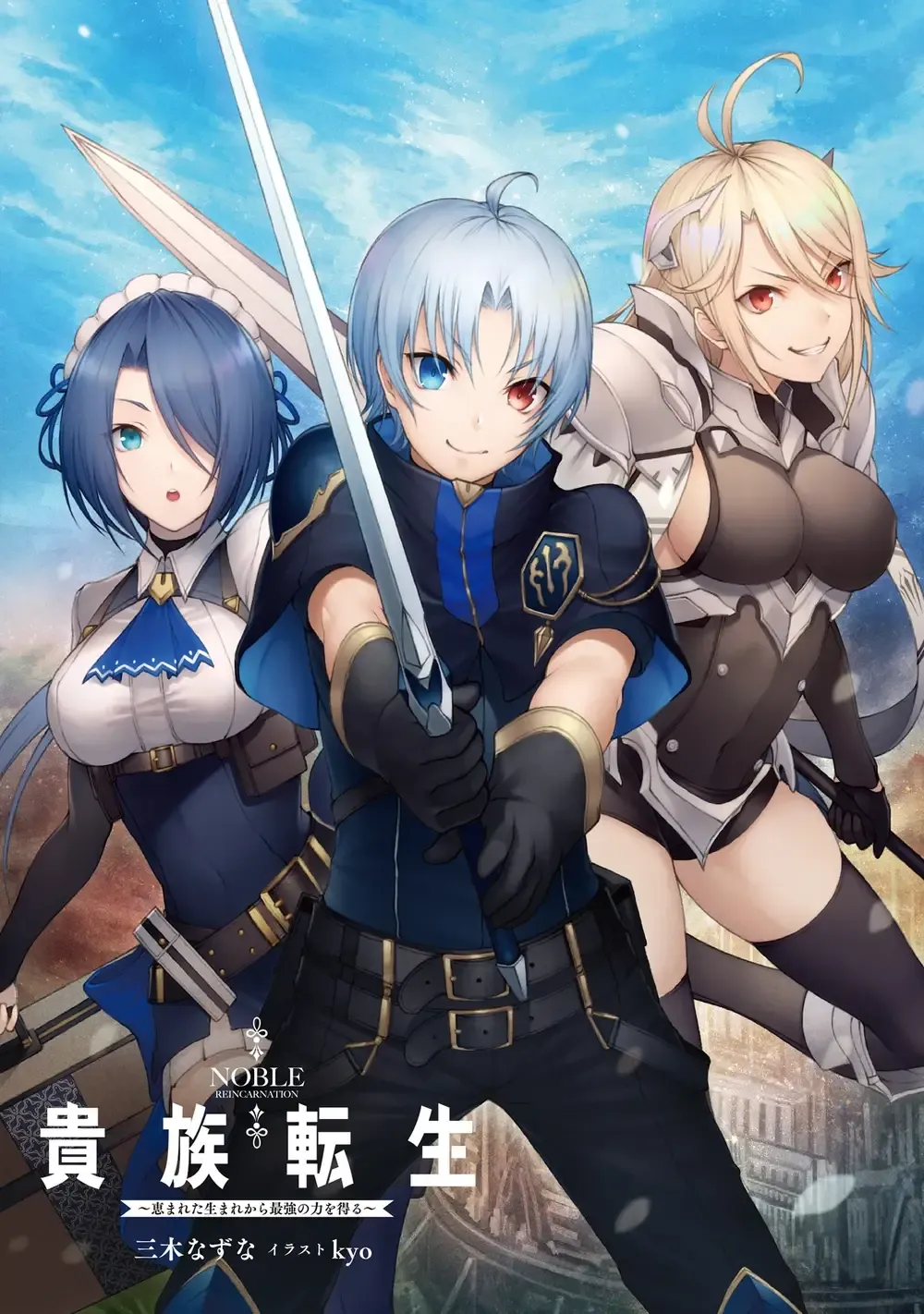 Temporada 1