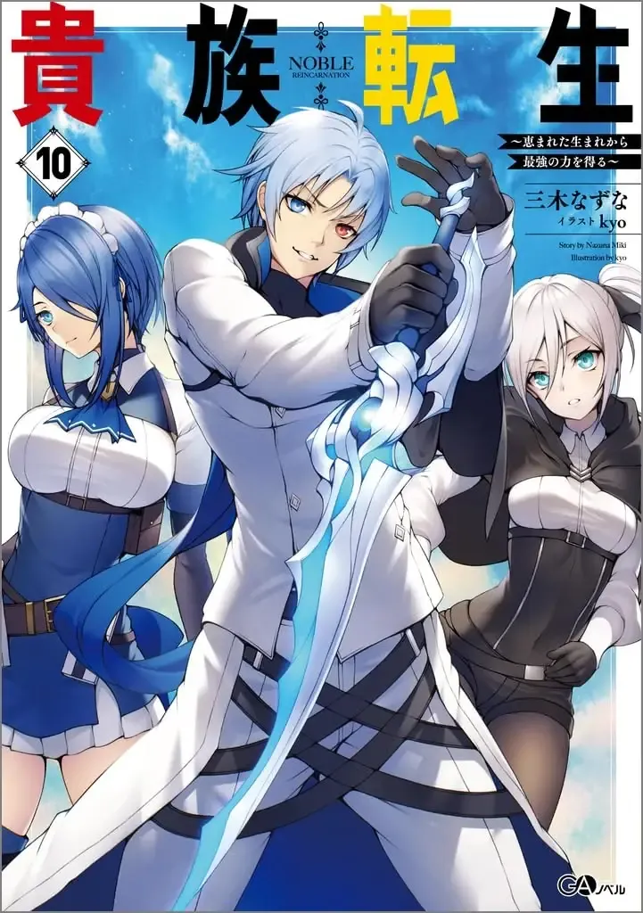 Temporada 10