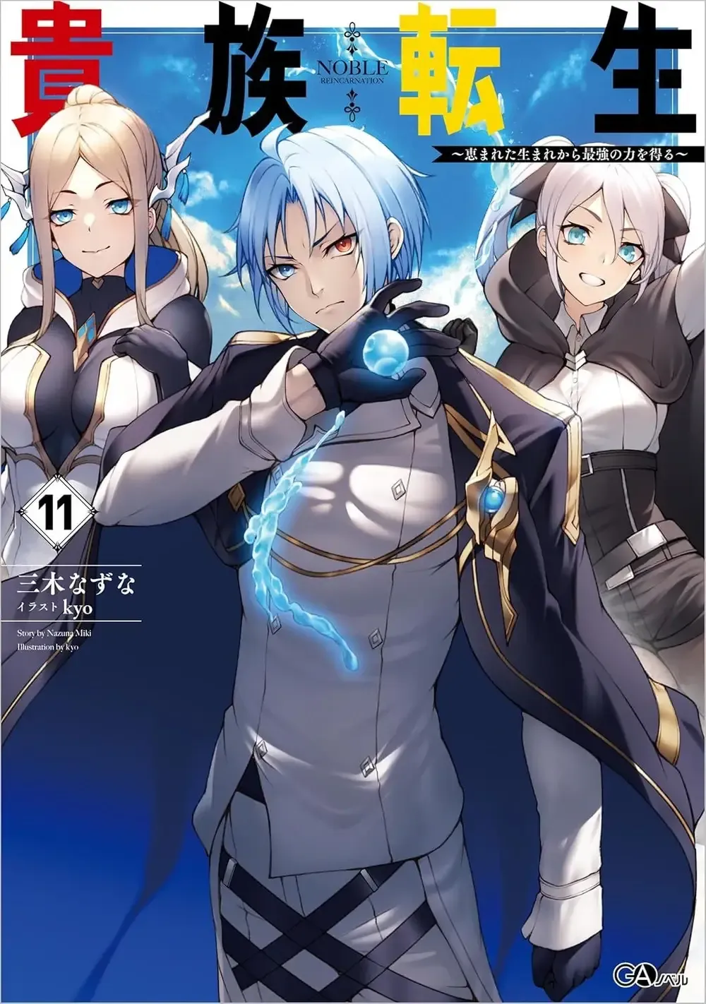Temporada 11