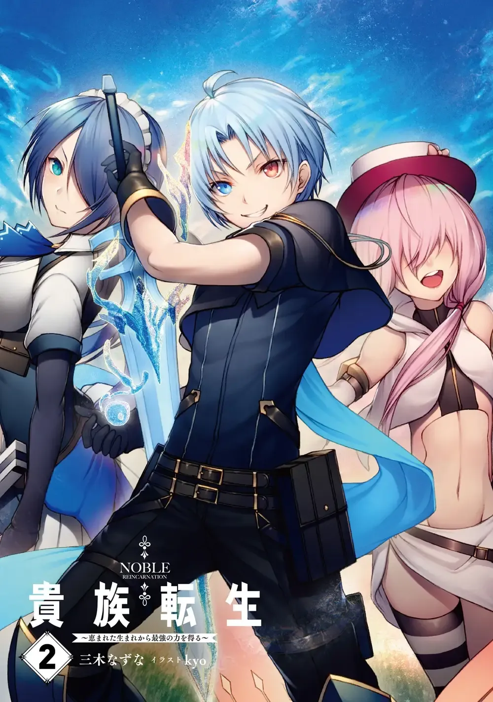 Temporada 2