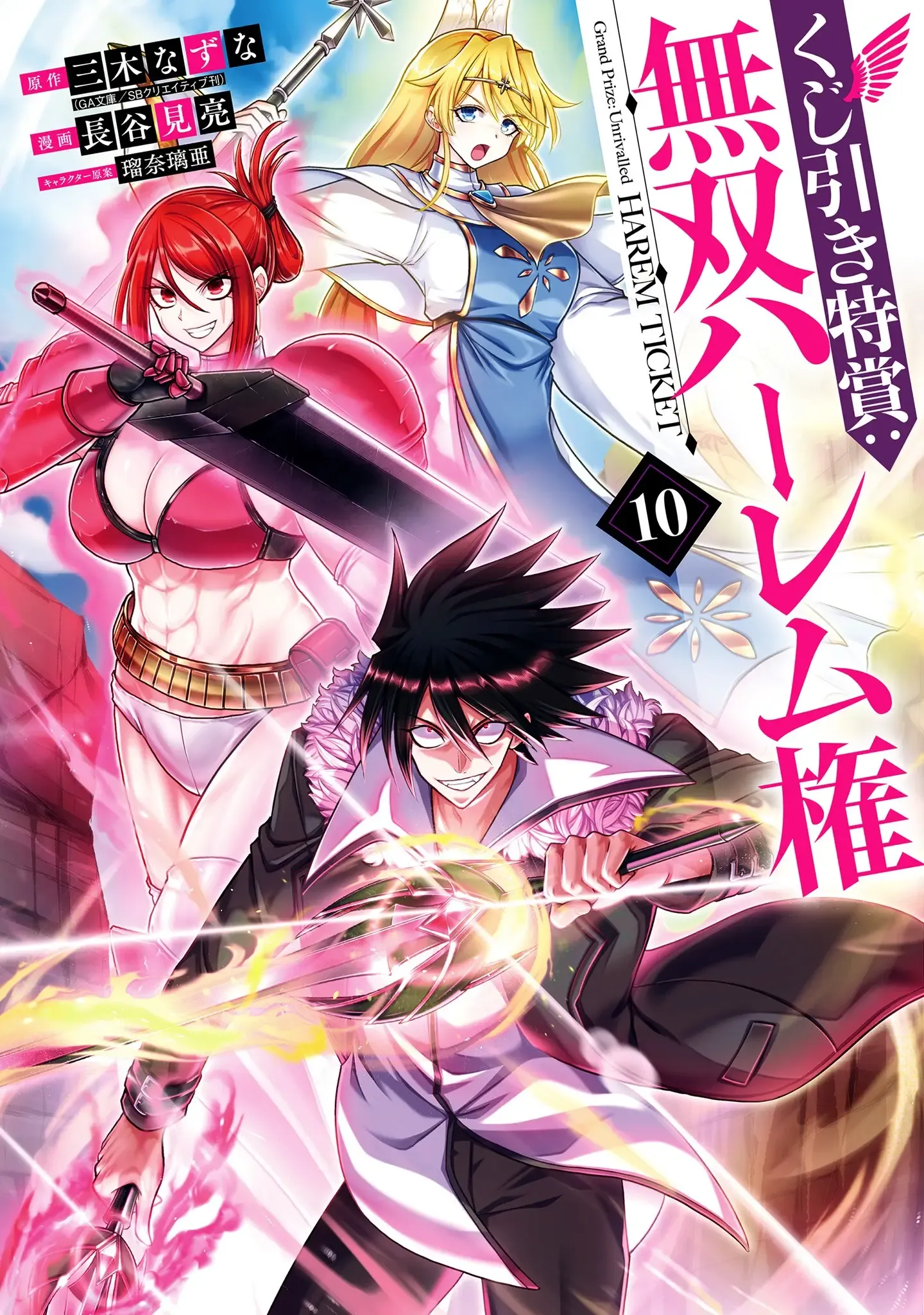 Temporada 10
