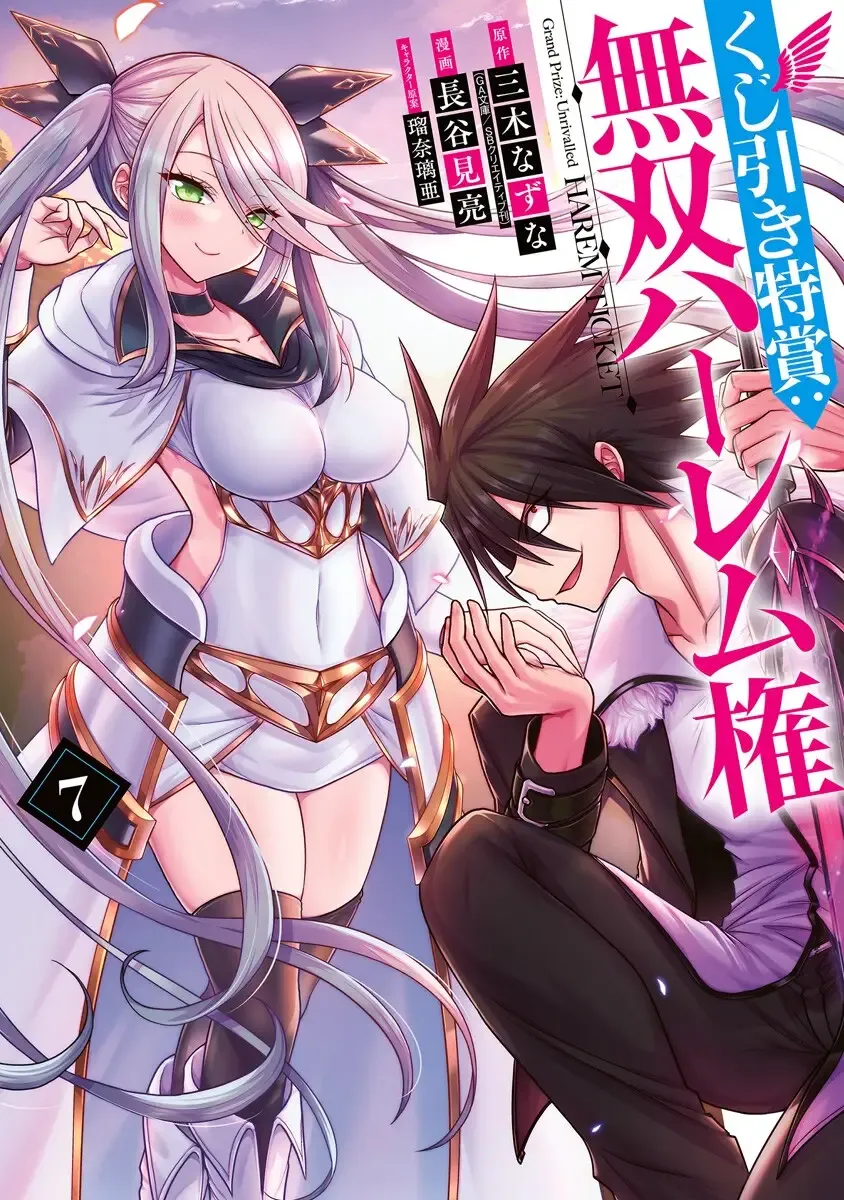 Temporada 7