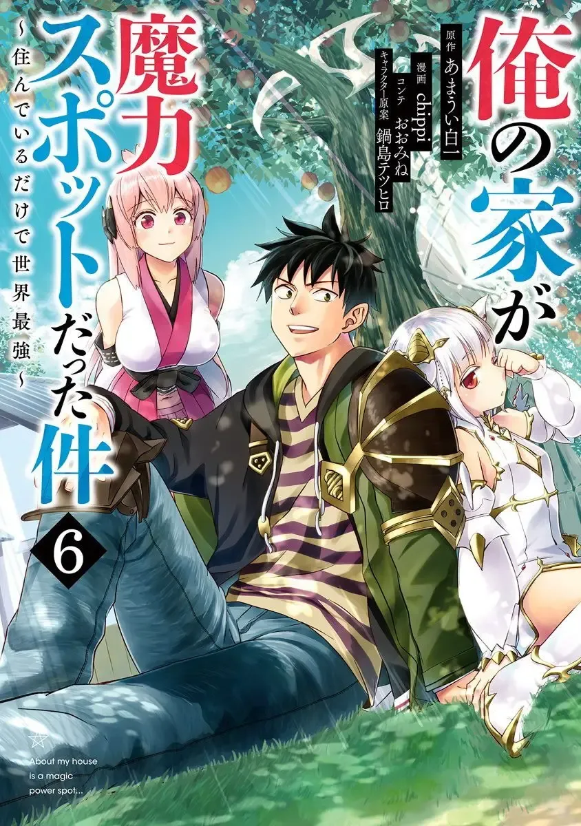 Temporada 6