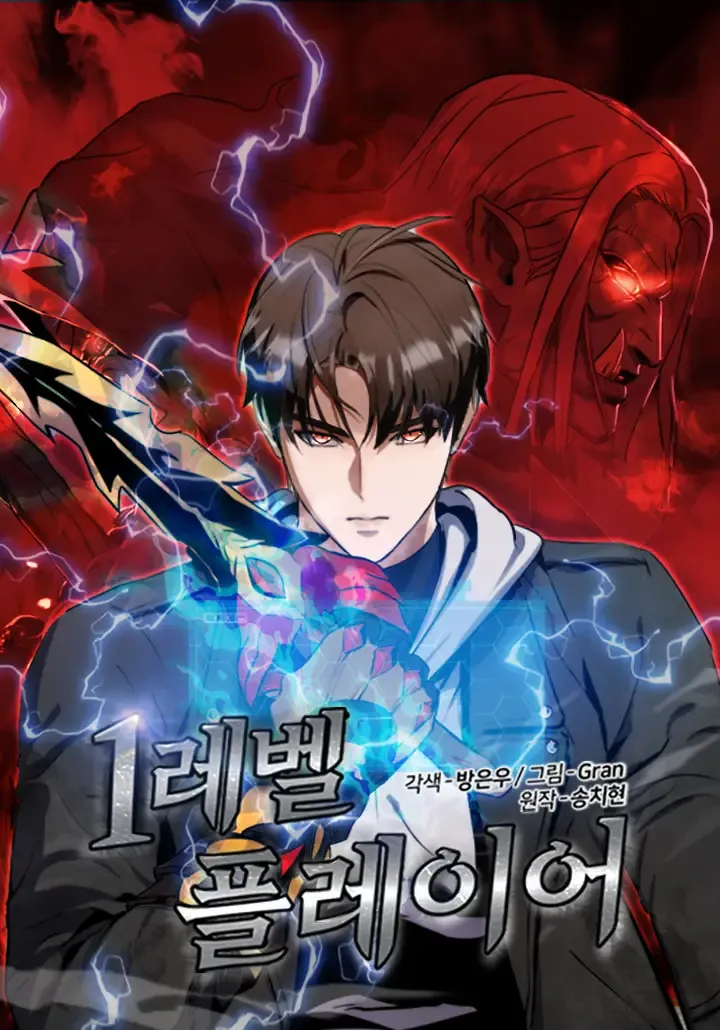 Temporada 3