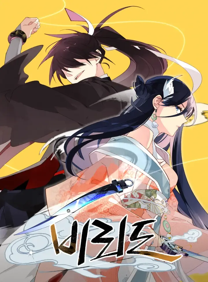 Temporada 3