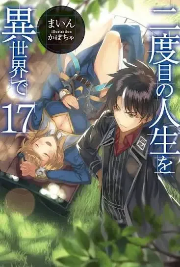 Temporada 17