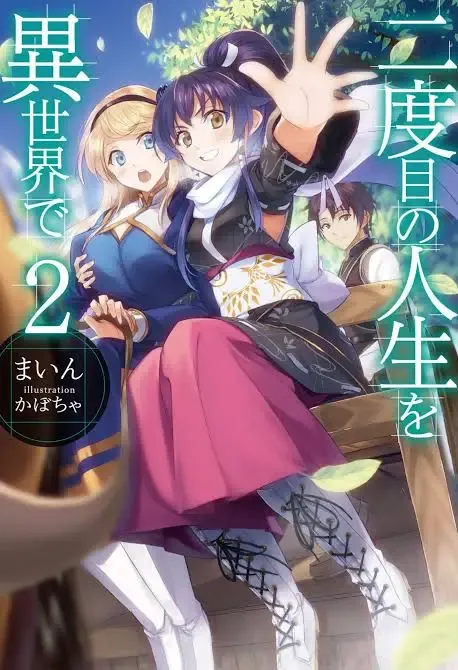 Temporada 2