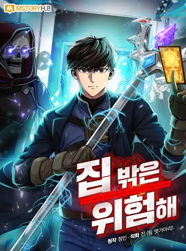 Temporada 1